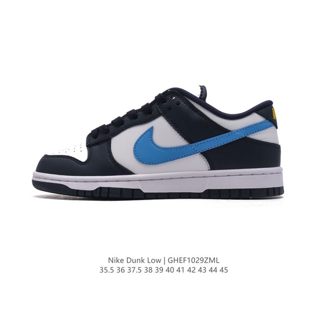 公司级 耐克 男女鞋 Nike Dunk Low 运动鞋复古板鞋，尽情迈步，彰显个性风采。采用柔软皮革鞋面，经久耐穿，塑就如元年款 Dunk 般的复古质感。全掌