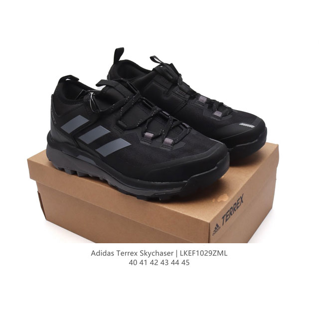 公司级 Adidas阿迪达斯Terrex Skychaser 2 男子经典款户外徒步登山缓震防滑跑步鞋徒步运动鞋，Adidas Terrex Skychaser