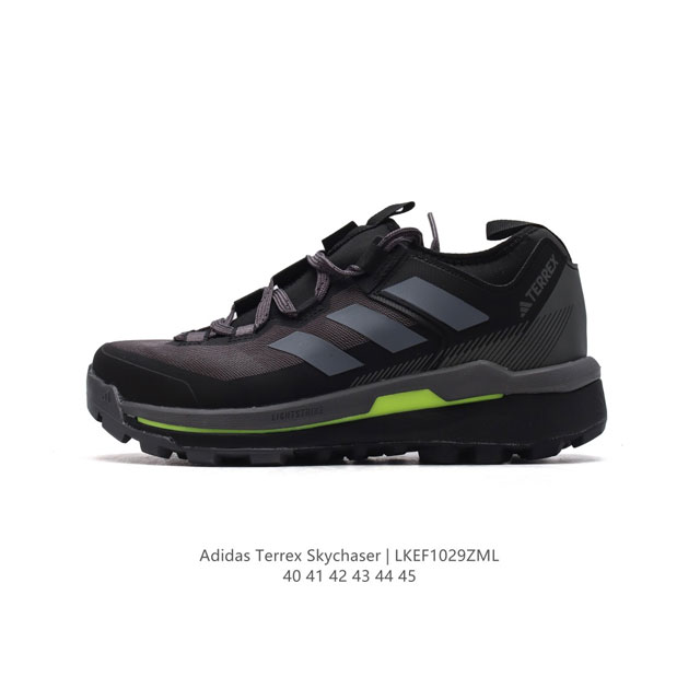 公司级 Adidas阿迪达斯Terrex Skychaser 2 男子经典款户外徒步登山缓震防滑跑步鞋徒步运动鞋，Adidas Terrex Skychaser