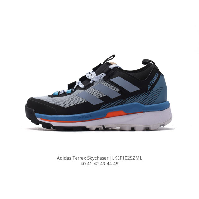 公司级 Adidas阿迪达斯Terrex Skychaser 2 男子经典款户外徒步登山缓震防滑跑步鞋徒步运动鞋，Adidas Terrex Skychaser