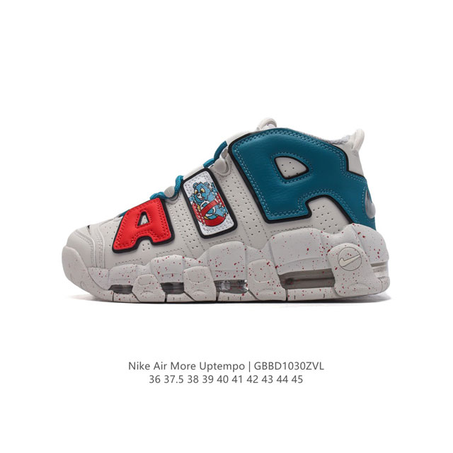 耐克 Nike Air More Uptempo '96 皮蓬全掌气垫男女子运动鞋厚底增高缓震慢跑鞋。续写 20 世纪 80 年代和 90 年代篮球运动飞速发展