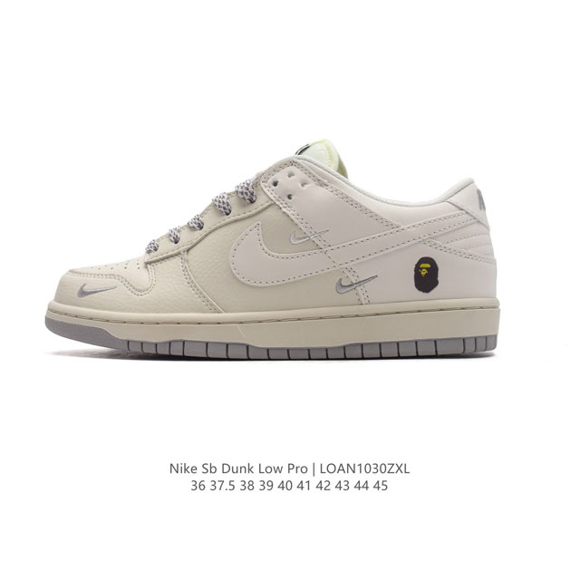 耐克 Nike Dunk Low Retro 运动鞋复古板鞋。作为 80 年代经典篮球鞋款，起初专为硬木球场打造，后来成为席卷街头的时尚标杆，现以经典细节和复古