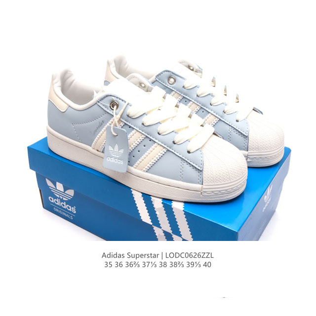 头层皮 阿迪达斯 ADIDAS SUPERSTAR 三叶草经典贝壳头系列 新款休闲板鞋潮流女士运动鞋 。鞋面柔软皮革材质 标志性的贝壳鞋头，锯齿三条纹，简约的线