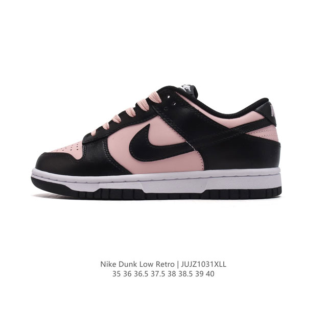 公司级 耐克 Nike Sb Dunk Low Pro 男女同款运动鞋复古板鞋，尽情迈步，彰显个性风采。采用柔软皮革鞋面，经久耐穿，塑就如元年款 Dunk 般的