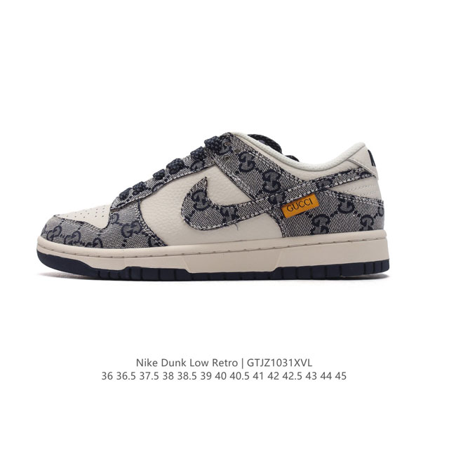 公司级 耐克 Nike Sb Dunk Low Pro 男女同款运动鞋复古板鞋 GUCCI联名，尽情迈步，彰显个性风采。采用柔软皮革鞋面，经久耐穿，塑就如元年款