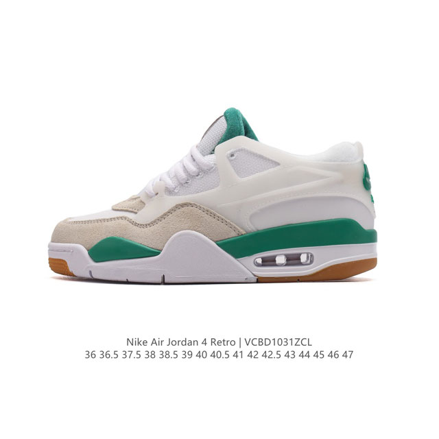 耐克 Nike Air Jordan 4 Retro OG 低帮 迈克尔 乔丹AJ4代乔4 复古休闲运动文化篮球鞋。秉承轻量化的速度型篮球鞋设计思想完成设计，降