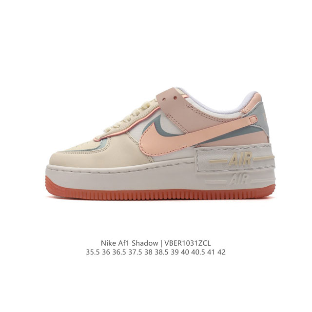 NIKE 耐克低帮板鞋 空军一号 AF1马卡龙 af1厚底增高百搭运动板鞋 Nike Air Force 1 “Shadow” 造型设计上与 Sacai x N