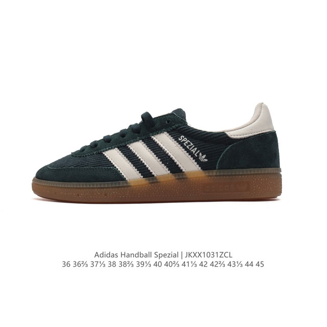 真标 阿迪达斯 Adidas HANDBALL SPEZIAL 低帮三叶草学院风复古休闲板鞋 德训鞋 橡胶底柔软灯芯绒鞋面 经典运动鞋板鞋。圆头、缝合拼接设计、