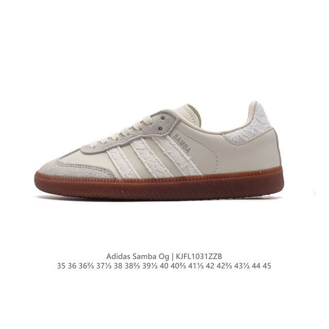 阿迪达斯 德训鞋 ADIDAS ORIGINALS SAMBA OG SHOES 经典运动鞋小白鞋 T头鞋 男女鞋 彰显休闲摩登风情的时尚经典鞋。它诞生于50年