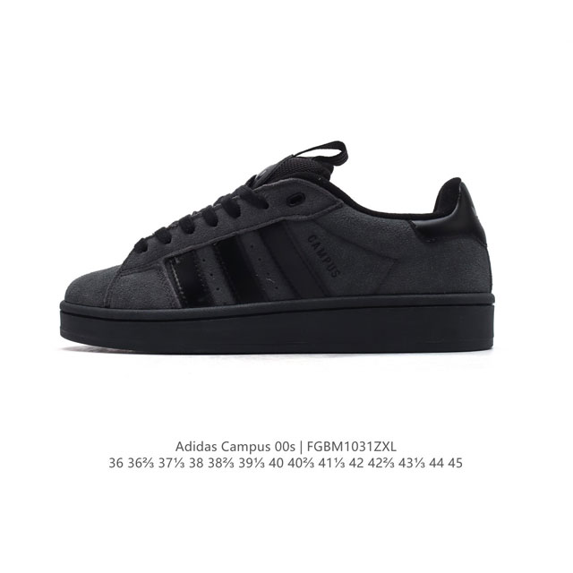 Adidas阿迪达斯.三叶草CAMPUS 00s 面包鞋复古休闲板鞋。千禧回潮！adidas Campus 00s 经典再现！面包化的campus鞋款在今年受到