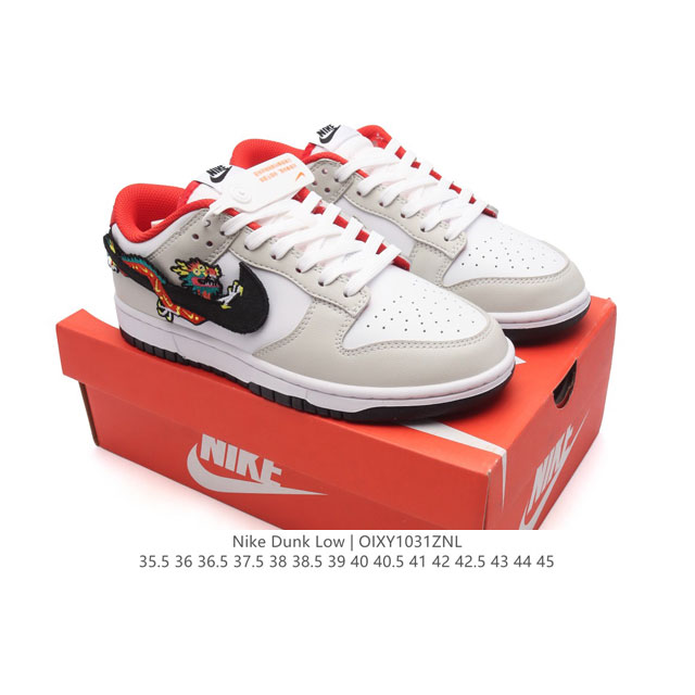 特价头层皮 耐克 男女鞋 Nike Dunk Low 运动鞋复古板鞋，尽情迈步，彰显个性风采。采用柔软皮革鞋面，经久耐穿，塑就如元年款 Dunk 般的复古质感。