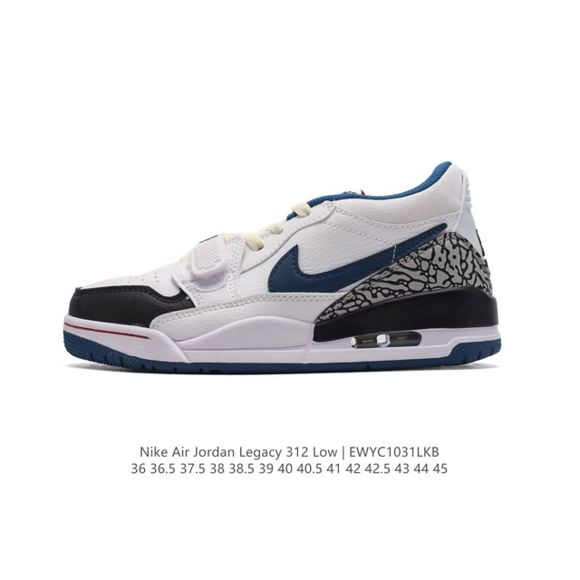 耐克 AJ 乔丹 Air Jordan Legacy 312 低帮运动鞋 AJ312 乔312百搭篮球鞋 酷炫混搭，谁人不爱？Air Jordan Legacy