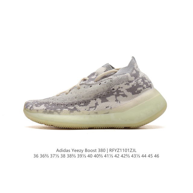 公司级 真爆 阿迪达斯 ADIDAS 男女子同款 YEEZY BOOST 椰子 380 系列爆米花 经典运动慢跑鞋 潮运动鞋 跑步鞋 满天星 增高效果极佳！清爽