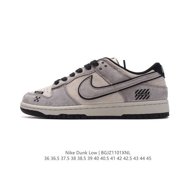 公司级 耐克 Nike Dunk Low Retro 运动鞋复古板鞋。作为 80 年代经典篮球鞋款，起初专为硬木球场打造，后来成为席卷街头的时尚标杆，现以经典细