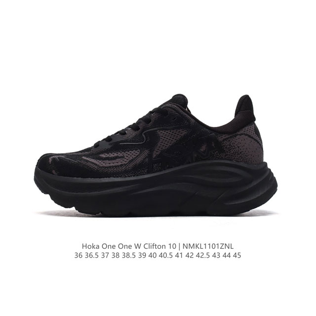 公司级 新款 HOKA ONE ONE 推出升级 Clifton 10 克利夫顿10代 男女士休闲跑步鞋轻量缓震运动鞋。HOKA ONE ONE的Clifton