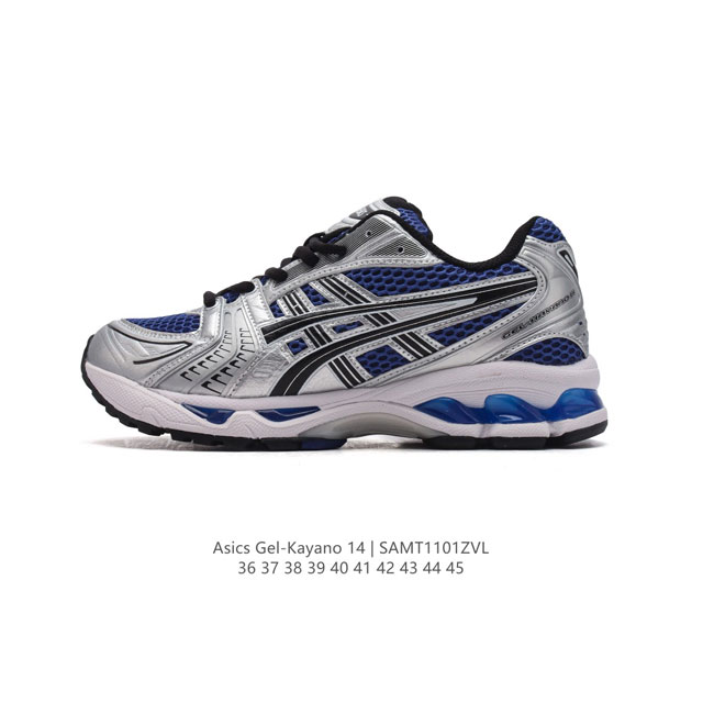 公司级 亚瑟士 Asics Gel-Kayano 14 公司级版本运动休闲透气专业缓震慢跑鞋。采用工程弹性双层再生网格密度鞋面材质，后跟3D可视GEL缓震乳胶物