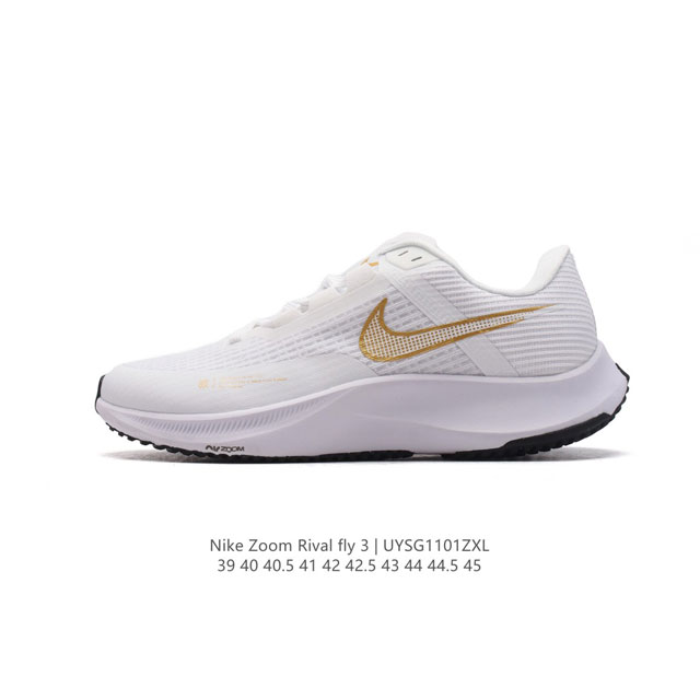 公司级 耐克 男厚底增高慢跑鞋 NIKE AIR ZOOM RIVAL FLY 3 超弹透气老爹鞋 轻量运动跑步鞋。鞋款搭载 Flyknit 材料 出众弹性 易