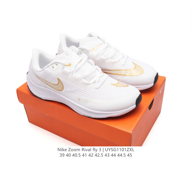 公司级 耐克 男厚底增高慢跑鞋 NIKE AIR ZOOM RIVAL FLY 3 超弹透气老爹鞋 轻量运动跑步鞋。鞋款搭载 Flyknit 材料 出众弹性 易