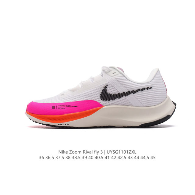 公司级 耐克 男女厚底增高慢跑鞋 NIKE AIR ZOOM RIVAL FLY 3 超弹透气老爹鞋 轻量运动跑步鞋。鞋款搭载 Flyknit 材料 出众弹性