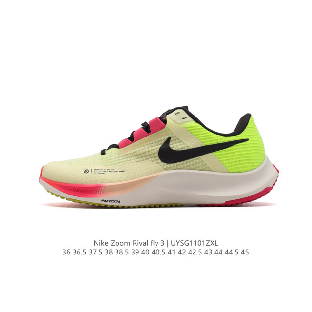 公司级 耐克 男女厚底增高慢跑鞋 NIKE AIR ZOOM RIVAL FLY 3 超弹透气老爹鞋 轻量运动跑步鞋。鞋款搭载 Flyknit 材料 出众弹性