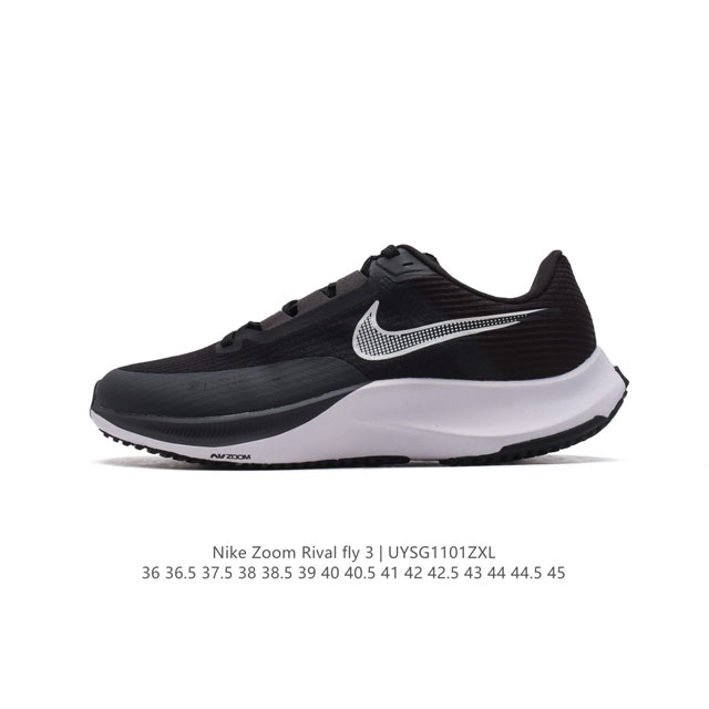 公司级 耐克 男女厚底增高慢跑鞋 NIKE AIR ZOOM RIVAL FLY 3 超弹透气老爹鞋 轻量运动跑步鞋。鞋款搭载 Flyknit 材料 出众弹性