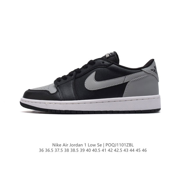 公司级 耐克 乔丹Air Jordan 1 Low AJ1 乔1 乔丹1代aj1 低帮复古文化休闲运动篮球鞋。该鞋款从 1985 年元年款汲取设计灵感，焕新演绎