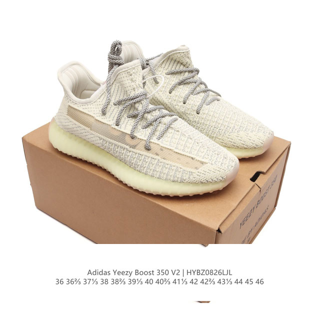 真爆 Adidas 阿迪达斯 Yeezy Boost 350 V2 椰子 巴斯夫 休闲透气缓震舒适 百搭轻便中底慢跑鞋 椰子鞋经典运动鞋中性跑鞋，是Adidas