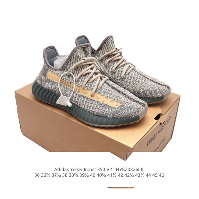 真爆 Adidas 阿迪达斯 Yeezy Boost 350 V2 椰子 巴斯夫 休闲透气缓震舒适 百搭轻便中底慢跑鞋 椰子鞋经典运动鞋中性跑鞋，是Adidas