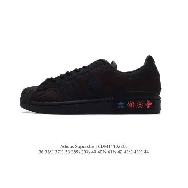 阿迪达斯 ADIDAS SUPERSTAR 三叶草经典贝壳头系列 新款休闲板鞋潮流男女士运动鞋 。鞋面皮革织物材质 标志性的贝壳鞋头，锯齿三条纹，简约的线条。就