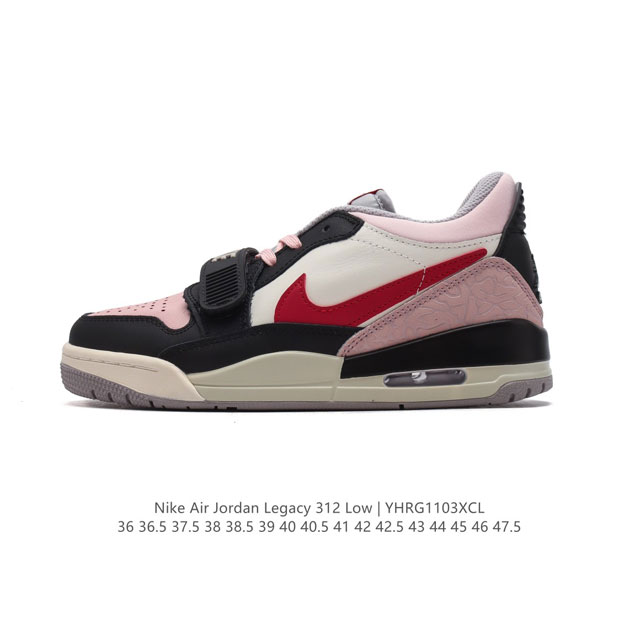 公司级 耐克 AJ 乔丹 Air Jordan Legacy 312 低帮运动鞋 AJ312 乔312百搭篮球鞋 酷炫混搭，谁人不爱？Air Jordan Le