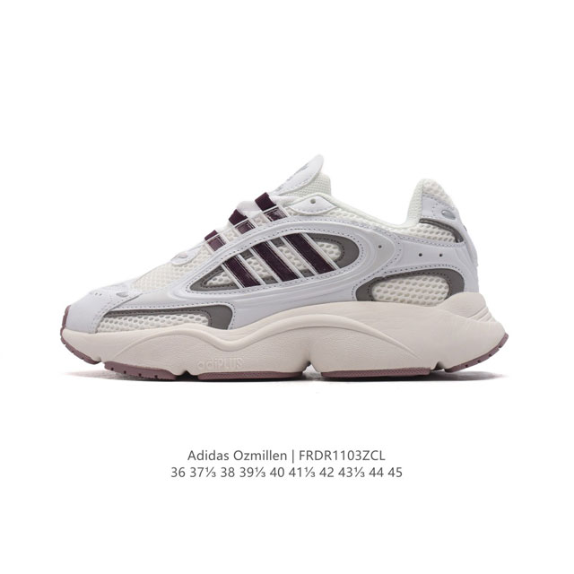 真标 Adidas Originals阿迪达斯三叶草官方 OZMILLEN SHOES 男女经典运动鞋 复古 拼色男女低帮缓震运动跑鞋 OZ米伦坏痞兔复古透气运