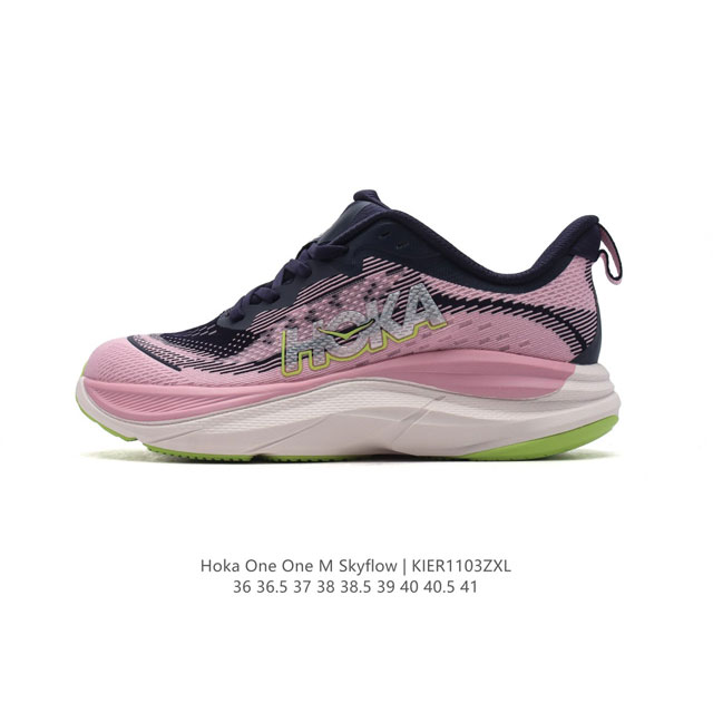 公司级 HOKA ONE ONE Skyflow 匠心独运的运动跑鞋 厚底增高老爹鞋 HOKA Skyflow 采用了精致的纱架提花鞋面，缔造出一种宛如量身定制