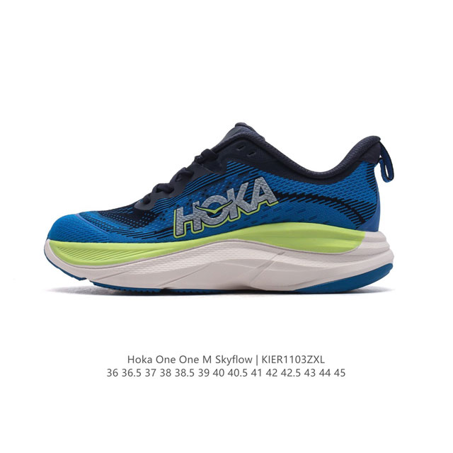 公司级 HOKA ONE ONE Skyflow 匠心独运的运动跑鞋 厚底增高老爹鞋 HOKA Skyflow 采用了精致的纱架提花鞋面，缔造出一种宛如量身定制