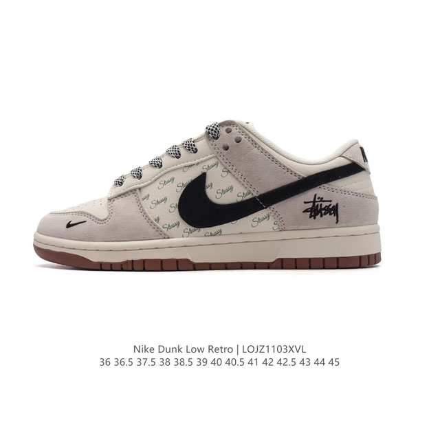 公司级 耐克 Nike Dunk Low Retro 运动鞋复古板鞋。作为 80 年代经典篮球鞋款，起初专为硬木球场打造，后来成为席卷街头的时尚标杆，现以经典细