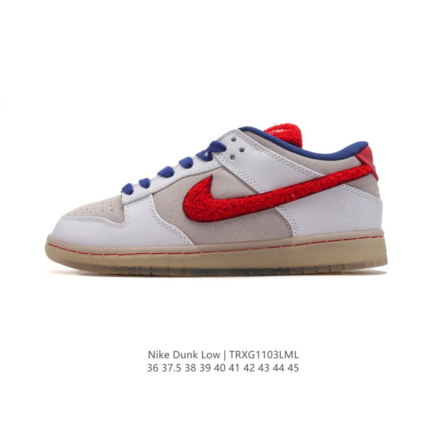 双十一特价 耐克 Nike Sb Dunk Low Pro 男女同款运动鞋复古板鞋，尽情迈步，彰显个性风采。采用柔软皮革鞋面，经久耐穿，塑就如元年款 Dunk