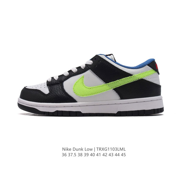 双十一特价 耐克 Nike Sb Dunk Low Pro 男女同款运动鞋复古板鞋，尽情迈步，彰显个性风采。采用柔软皮革鞋面，经久耐穿，塑就如元年款 Dunk