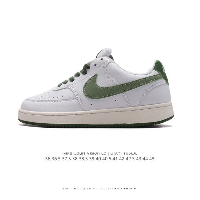 耐克Nike Court Vision Low 校园风低帮复古篮球板鞋男女运动鞋。延续 年代复古篮球鞋，添加学院风细节。皮革组合鞋面，利落风格，重现复古篮球风范