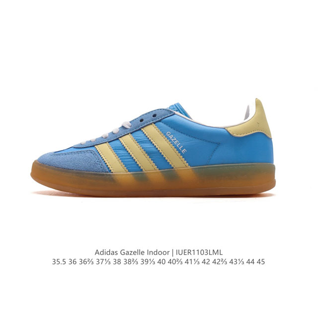 特价 阿迪达斯 Adidas Originals Gazelle Indoor复古三叶草防滑透明橡胶板鞋经典运动鞋。这款经典鞋,忠于原版设计,缀撞色三条纹和鞋跟