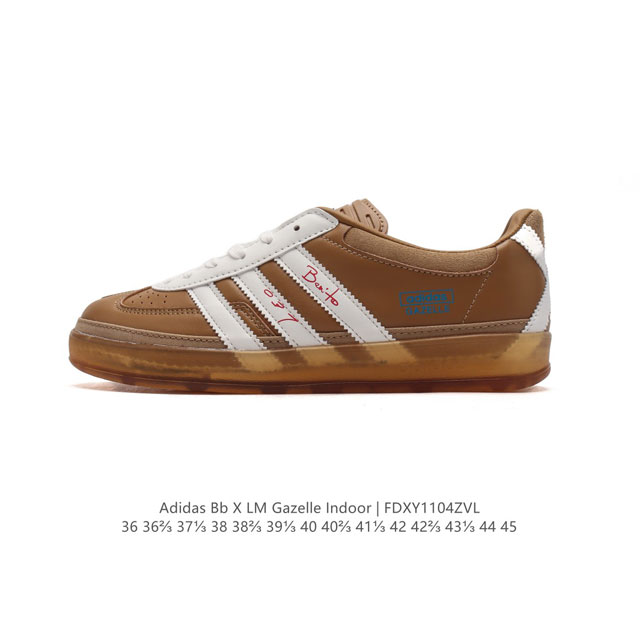 阿迪达斯 Adidas Originals Gazelle Indoor复古三叶草防滑透明橡胶板鞋经典运动鞋。这款经典鞋,忠于原版设计,缀撞色三条纹和鞋跟饰片。