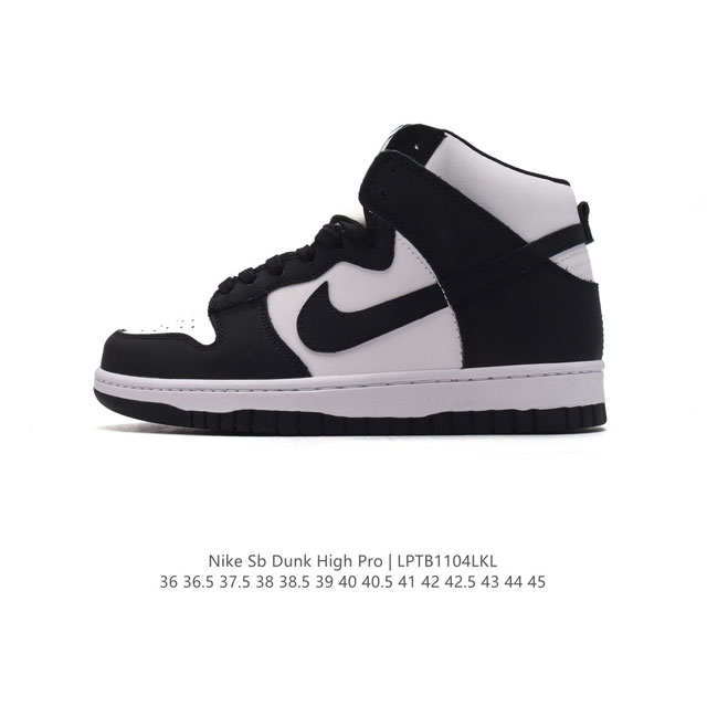 真标 耐克Nike Dunk High 扣篮系列高帮休闲运动滑板板鞋 男女潮运动鞋。耐克Nike SB Dunk High 顾名思义，具有经典的Dunk血缘，又