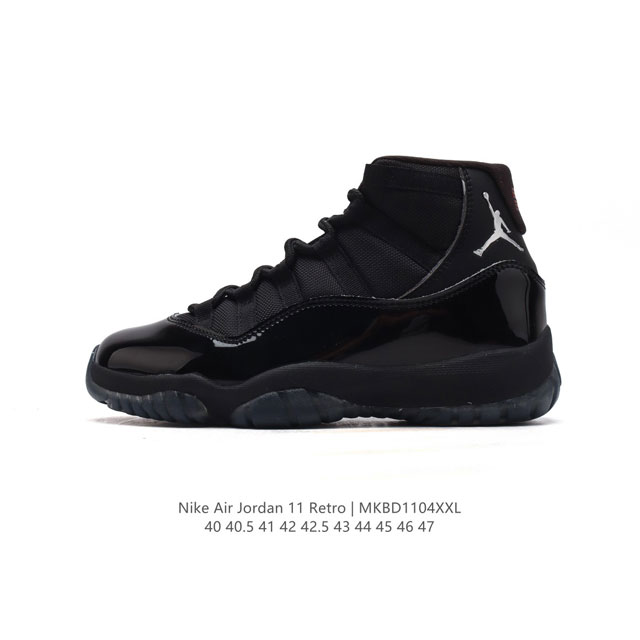 公司级 耐克乔丹11代 Nike Air Jordan 11 Retro 中高帮复刻男士运动鞋 AJ11代经典设计，深受球员与球迷喜爱。Jordan 乔丹 采用