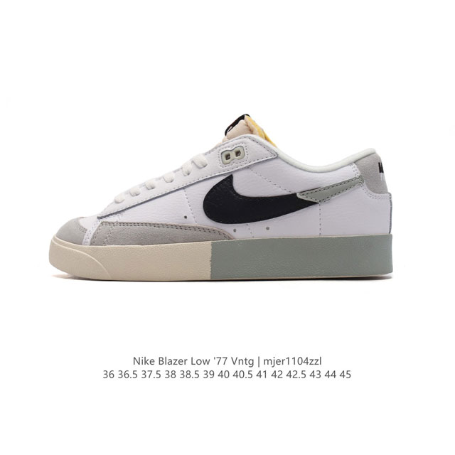 耐克 Nike Blazer Low '77 VNTG 男女子运动板鞋 重现低调风格和经典篮球外观，依托经典简约魅力和舒适性能，备受街头时尚赞誉。华美翻毛皮细节