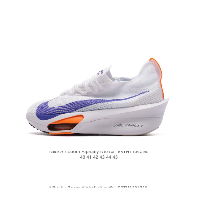 公司级 耐克 Nike Air Zoom Alphafly NEXT% 3代 马拉松三代 原标原盒真碳纤维 真Zoom X 气垫正确版型！鞋面采用更轻质更透气的