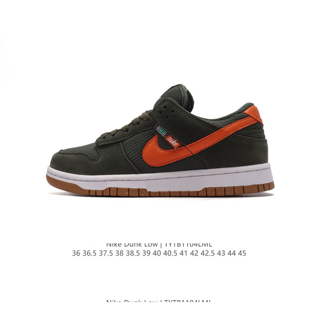 耐克 男女鞋 Nike Dunk Low 运动鞋复古板鞋，尽情迈步，彰显个性风采。采用柔软皮革鞋面，经久耐穿，塑就如元年款 Dunk 般的复古质感。全掌型橡胶外