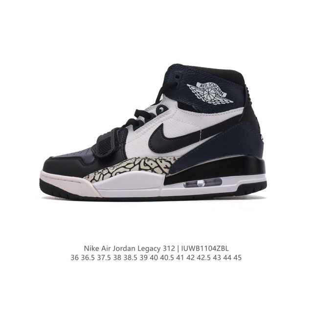 公司级 耐克 AJ 乔丹 Air Jordan Legacy 312 高帮运动鞋 AJ312 乔312百搭篮球鞋 酷炫混搭，谁人不爱？Air Jordan Le