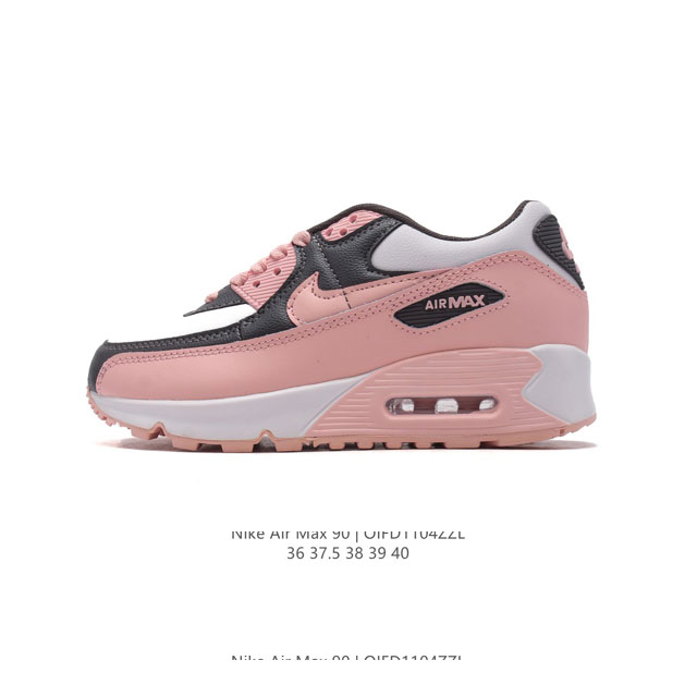 NIKE耐克运动鞋 Air max 90 健身运动跑鞋休闲鞋 复古风十足！Air Max 90 作为 Nike 旗下最经典的鞋型之一，凭借着百搭的造型，获得众多