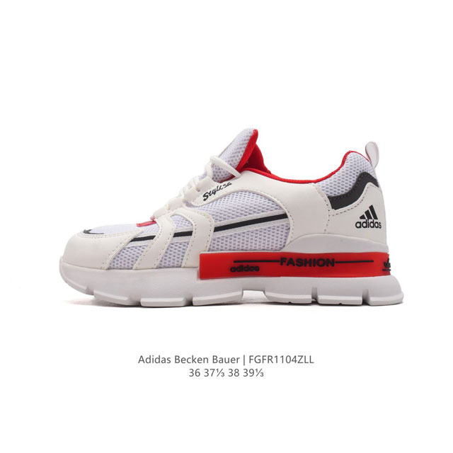 Adidas 阿迪达斯 SUPERSTAR II 休闲运动鞋 时尚厚底增高老爹鞋 Adidas Superstar经典缓震慢跑鞋, 可以说是 Adidas 阿迪