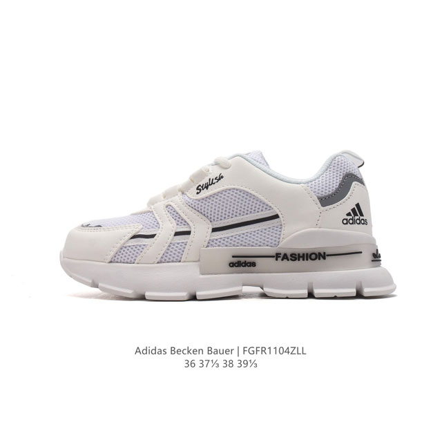 Adidas 阿迪达斯 SUPERSTAR II 休闲运动鞋 时尚厚底增高老爹鞋 Adidas Superstar经典缓震慢跑鞋, 可以说是 Adidas 阿迪