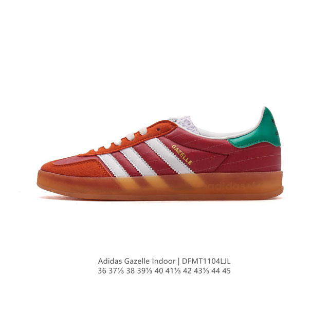 阿迪达斯 Adidas Originals Gazelle Indoor复古三叶草防滑透明橡胶板鞋经典运动鞋。这款经典鞋,忠于原版设计,缀撞色三条纹和鞋跟饰片。