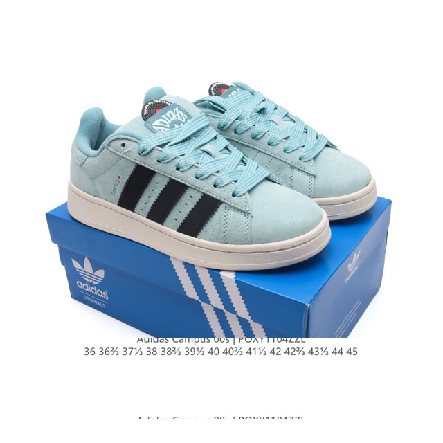 Adidas阿迪达斯.三叶草CAMPUS 00s 面包鞋复古休闲板鞋。千禧回潮！adidas Campus 00s 经典再现！面包化的campus鞋款在今年受到